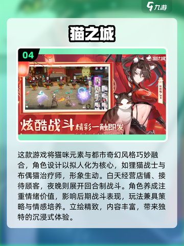 2025超萌手游TOP5🔥治愈系游戏推荐💖截图5