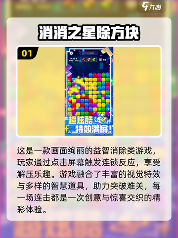 2025🔥超火方块游戏合集💥玩转方块世界🎮截图2