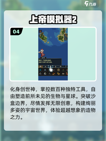 🔥2025最耐玩内置菜单游戏TOP榜🎮截图5