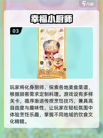🔥2025最火老爹店游戏TOP榜🎮截图4