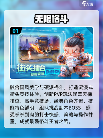 🔥2025必玩横版格斗手游💥截图2