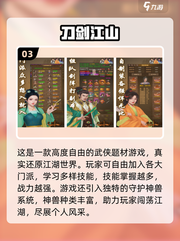 🔥2025高人气刀剑手游推荐！ slashing热血战斗🎮截图4