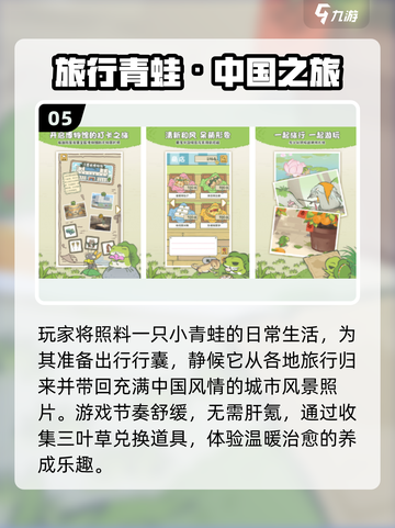 🔥2025超好玩小内存游戏TOP5💥截图6