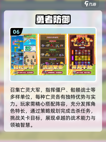 🎮2025年超火手游下载大全，免费游戏等你来玩！🔥截图7