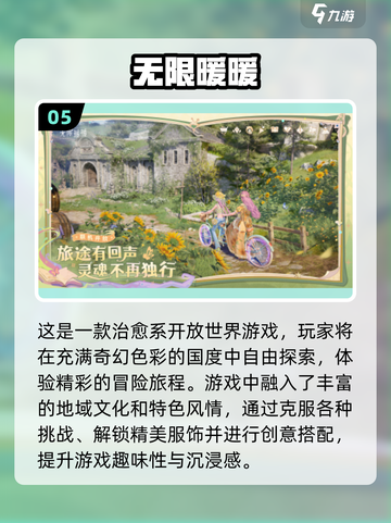 🎮2025超耐玩无限游戏汇总！趣味爆棚🔥截图6