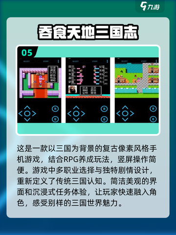 🔥2025最FUN电玩大揭秘🎉玩到停不下来！截图6