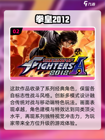 假面骑士时王格斗游戏合集🔥2025热门下载推荐🎮截图3