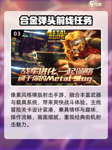 🎮70年代经典游戏大复活！🔥截图4