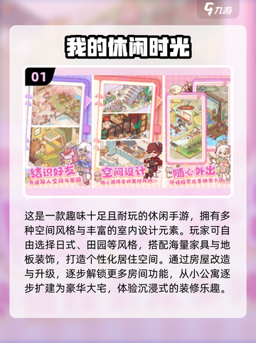 🔥2025经典单机手游TOP榜🎮截图2
