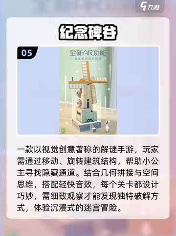 🔥2015爆款手游TOP榜，复古风潮回归！🎮截图6