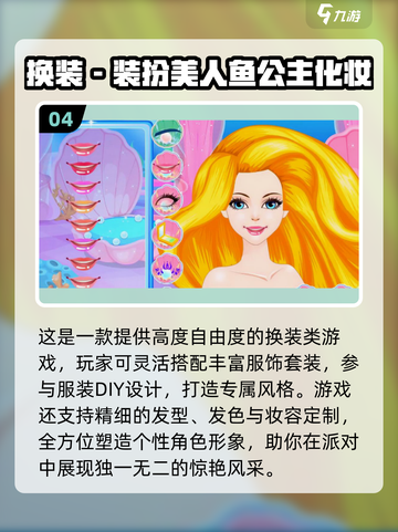 2025必玩阿sue小游戏🔥超全汇总来袭🎮截图5