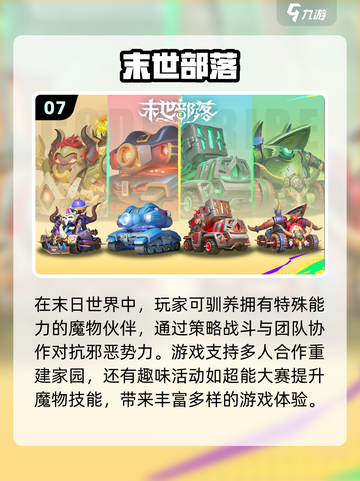 🔥2024必玩！超有趣两人游戏推荐🎉截图8