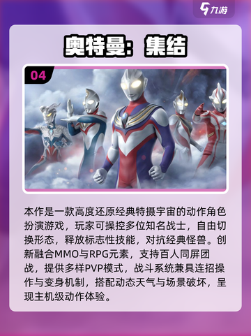 🔥2025必玩鬼灭之刃手游TOP榜✨截图5