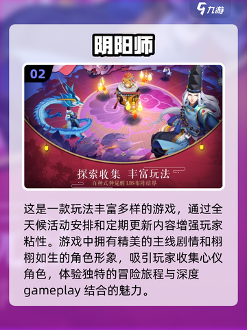 🔥2023必玩！热门回合制手游排行榜✨截图3