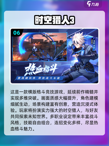 🔥2025必玩召唤手游TOP榜💥🎮截图7