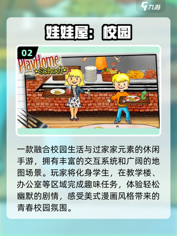 2025最火娃娃屋游戏免费玩🔥截图3