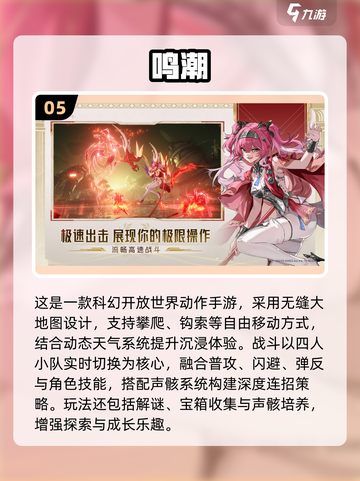 🔥2025爆款动作手游推荐！🎮🎮🎮截图6