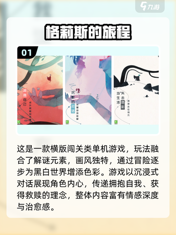 ✨2025极光手游TOP榜🔥高人气游戏速下载！🎮截图2