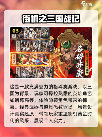 🔥2025超🔥电玩游戏汇总！玩到停不下来🎮截图4