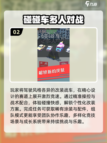 🔥3人儿童游戏合集2025！🎮超好玩亲子互动推荐截图3