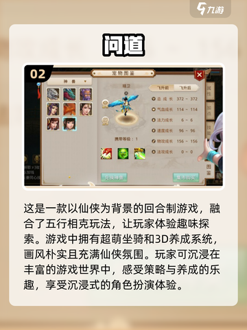 回合制游戏合集💥2024高人气🔥经典下载推荐🎮截图3