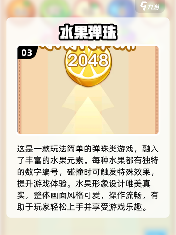 🔥2025最火彩弹射击手游推荐！💥截图4