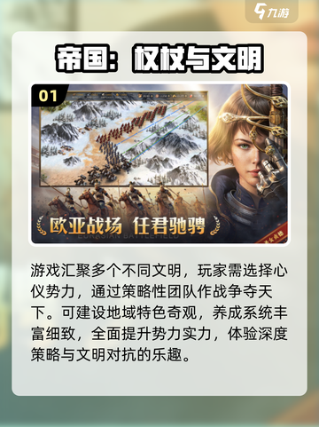 🔥2025全球联机手游TOP榜🎮必玩推荐！截图2