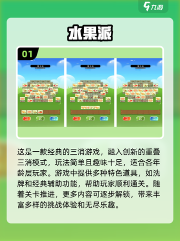 🔥2024十大热门单机游戏🔥没网也能玩！截图2