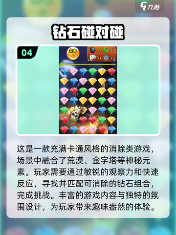 2024必玩🔥安卓休闲手游大汇总🎉截图5