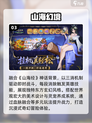 🔥2025最火成人手游TOP榜💥截图4