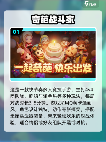 2025情侣手游推荐！🎮甜蜜互动必备截图2