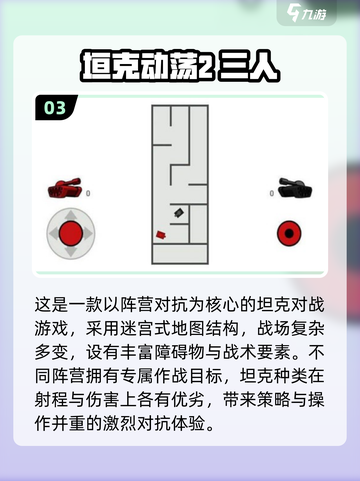 🔥2025超火3人家庭游戏大公开！🎮亲子互动必备截图4