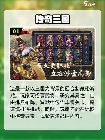 🔥2025必玩经典游戏合集来了！非腾讯游戏爱好者不容错过🎮截图2