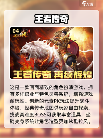 🔥2025国产小游戏TOP榜！🎮好玩到停不下来截图5