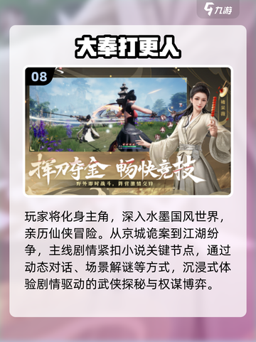 🔥2025必玩神作清单🎮这5款游戏你绝对不能错过！截图9