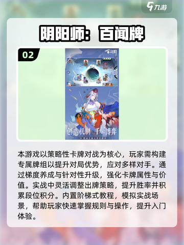 🔥2025必玩卡牌游戏推荐！👑类似百万亚瑟王的手游大🔥截图3
