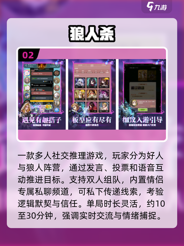 💑异地恋必玩！2025双人游戏Top榜🔥截图3