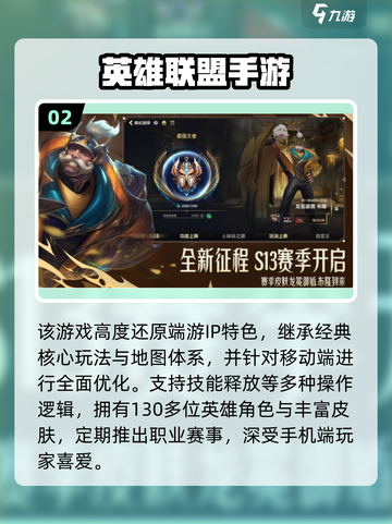 🔥2025最火PC移植手游榜单出炉！🎮截图3