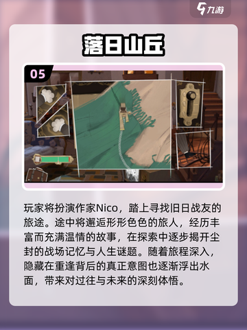 🔥2025锈湖新游大揭秘！🎮必玩合集速览💥截图6