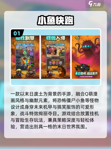 🔥2025超火免费手游大合集！🎮✨截图2