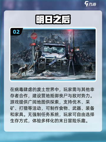 🔥2023必玩！超像原神的手游合集💎截图3