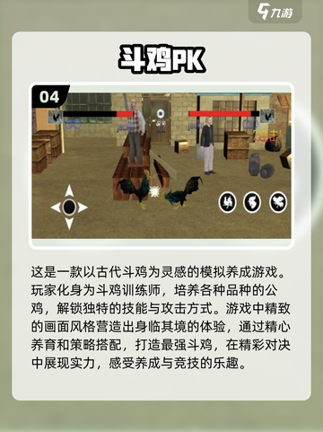 🔥2025必玩PK手游合集💥让你热血沸腾的战斗游戏来啦！截图5
