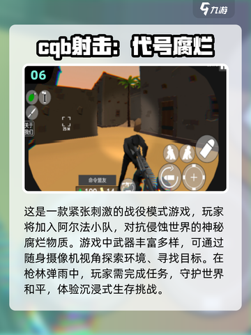 🔥2024十大狙击游戏排行🌟单机版手游必备！截图7