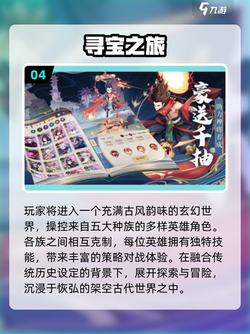 2025寻宝游戏TOP5🔥超耐玩宝藏清单💎截图5