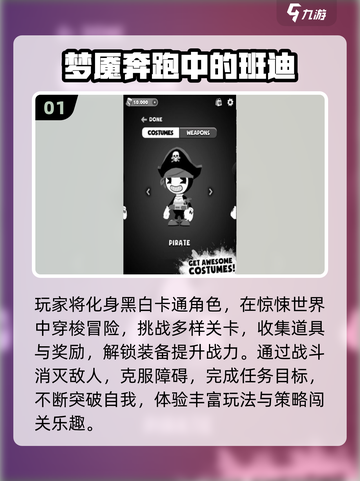 🔥2025梦魇游戏TOP榜🎮高能恐怖来袭！截图2