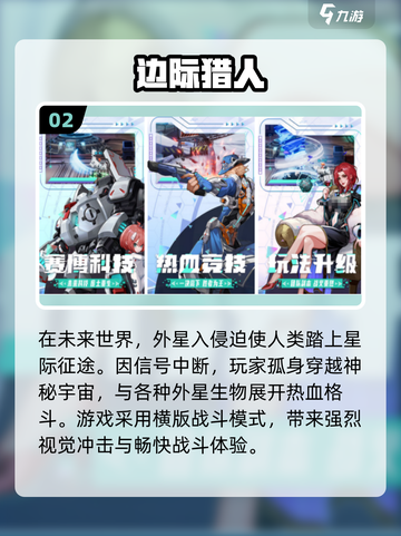 🔥2025最耐玩对抗手游排行出炉！🎮截图3