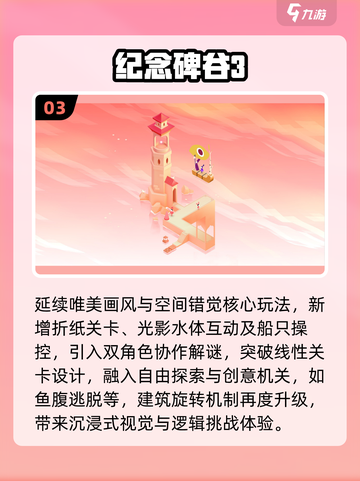 2025无广告手游推荐🔥免坑速进！🎮截图4