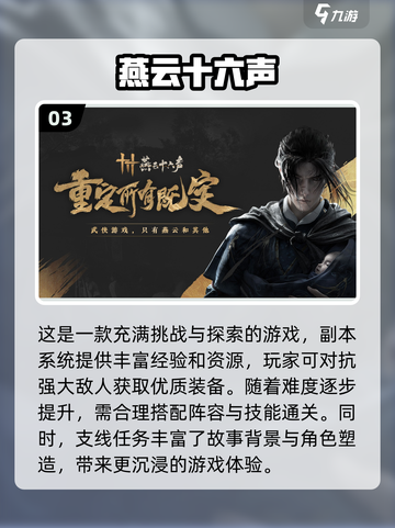 💥2025年最🔥开放世界手游推荐！🎮探索无界冒险截图4