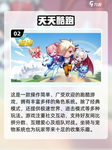 🔥2014最火手游榜单出炉！🎮经典爆款全回顾截图3