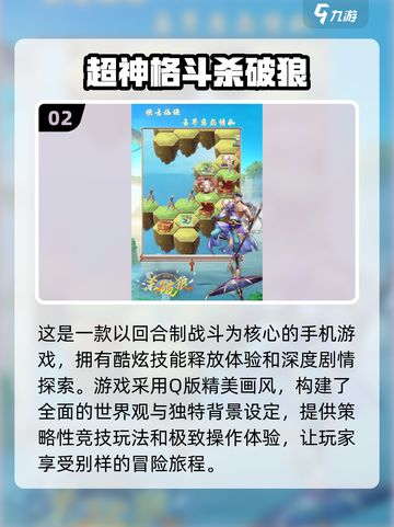2024必玩卡牌手游🔥流行推荐✨截图3